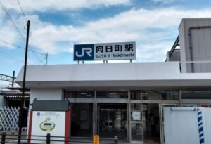 JR向日町駅