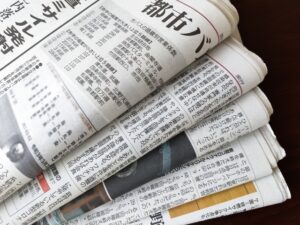 新聞の束