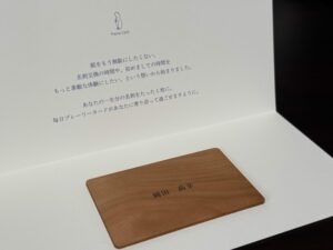 プレーリーカード