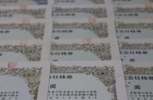紙の株券