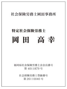 広告